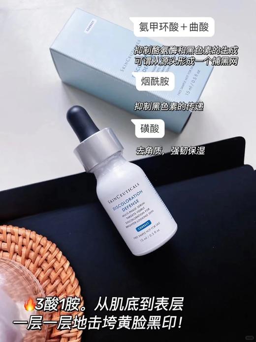价值610 修丽可发光瓶精华中样15ml 美白淡斑提亮祛印 商品图1