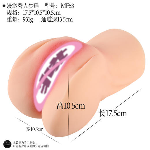 漫渺秀人名器琪琪诗诗梦瑶真人复刻阴道倒膜收藏男用情趣自慰性用品飞机杯厂家 商品图3