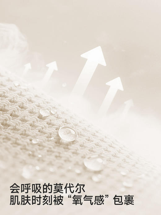 英氏童装儿童家居服套装蚕丝睡衣男童女童居家服YLTAJ1S010A YLCAJ1S008A 商品图1