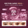 【可程专属】轻龄堂灵芝千日菊眼部紧致抗皱臻粹油10ml /10ml *2【佳人严选】 商品缩略图5