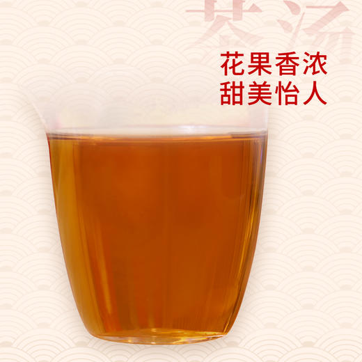 麓云山丨中国红 滇红 工夫红茶 一级 100g 高端红茶 花果蜜香馥郁，高级拼配！ 商品图3