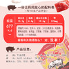 【代发】生活选集黑猪肉午餐肉切片盒装 商品缩略图4