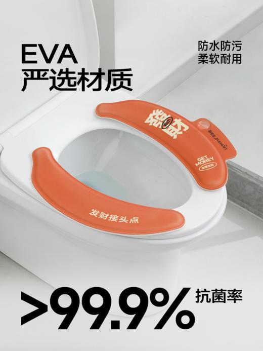 【2对装】乐乐桉马桶垫自带香薰不挑马桶一贴即用【家清大扫除专场】 商品图10