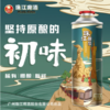 珠江啤酒11°P 原浆啤酒980ml x6罐(箱) 商品缩略图1
