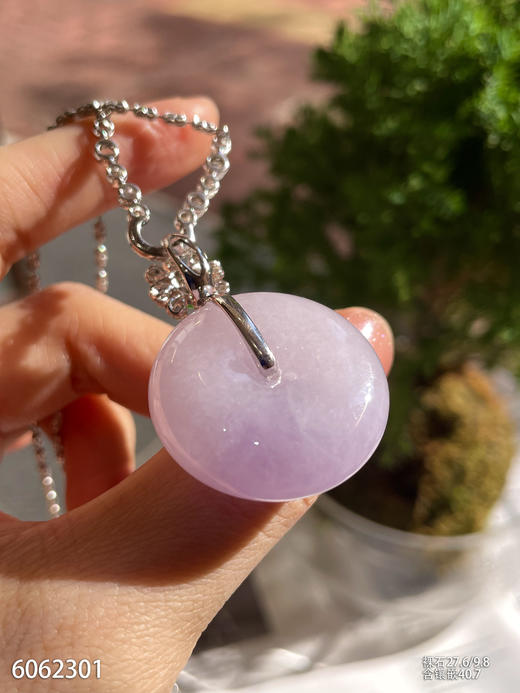 6062301，平安扣吊坠。具体价格微信咨询 商品图5