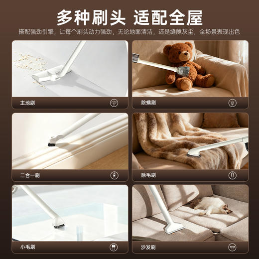 米多吸尘器V8 商品图2