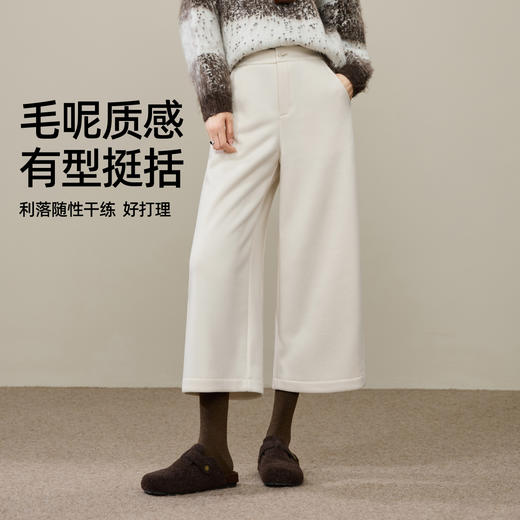 【随时下架！亏本售！羊毛呢阔腿】逸阳冬季加绒遮肉显瘦八九分直筒裤8662 商品图2
