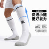 小李子KELME卡尔美足球运动训练长筒足球袜成人男8101WZ5001103 商品缩略图2