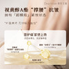 【新品】官方直发 独特艾琳 注白油 美白身体油喷雾紧致滋润抗皱精华油100ml 商品缩略图3
