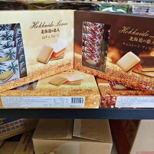 北海道恋人夹心曲奇饼干白巧克力代可可脂夹心 商品图0