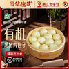 【浙江老字号】信德茂有机黑猪肉包子 鲜肉小笼包速食150g*8袋 商品缩略图0