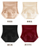 【GZ】无忧购三条装高腰收腹微压轻塑形舒适女士内裤835（截单后3-5天发货) 商品缩略图1