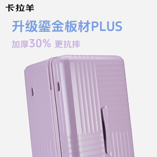 【升级云朵箱3.0Pro版】卡拉羊新款魔方体行李箱鎏金板材Plus升级8维防刮抗摔CX8140 商品图3
