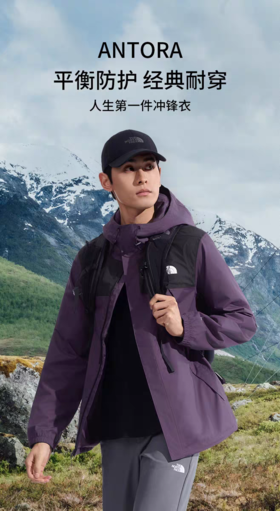 【春上新】6楼The North Face北面冲锋衣吊牌价1298元