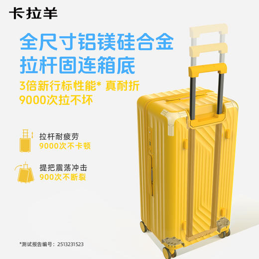 【升级云朵箱3.0Pro版】卡拉羊新款魔方体行李箱鎏金板材Plus升级8维防刮抗摔CX8138 商品图5