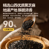 甘之颐 黑芝麻丸 108g/罐 黑芝麻含量90%健康即食孕妇零食蜂蜜芝麻球 商品缩略图3
