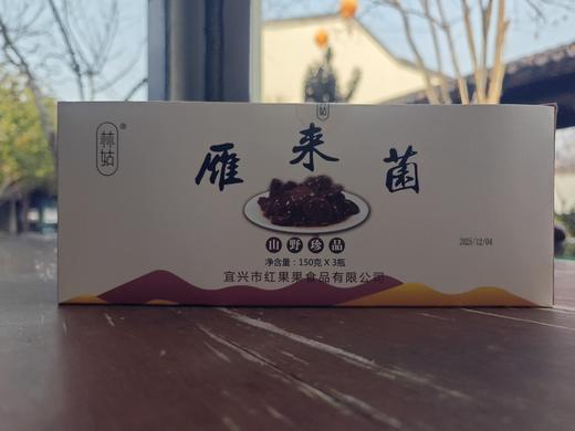 林姑燕来菌礼盒150g*3瓶 商品图0