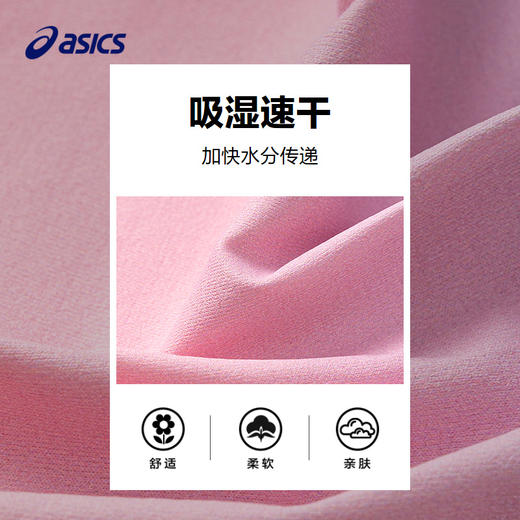 【商场同款】ASICS/亚瑟士儿童2026新款渐变满印女童长T吸湿速干 商品图3