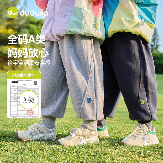 嘟嘟家儿童裤子宝宝春季运动裤婴儿春秋衣服男童长裤女童春装卫裤T6AKZ099 商品图1