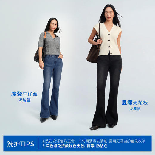 【马蹄喇叭】simplepieces秋新款SPS牛仔裤女修身弹力微喇超模裤 商品图4