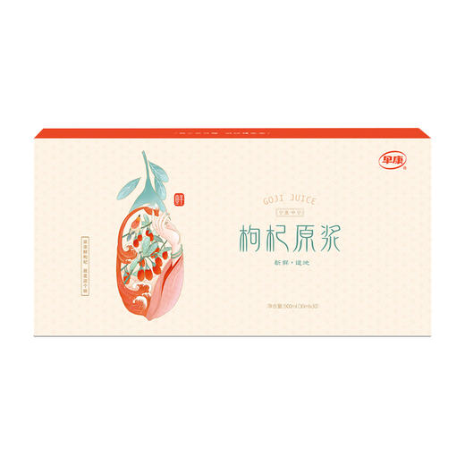 红枸杞原浆900ml礼盒30ml*30袋 商品图5