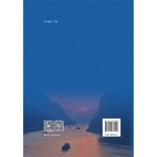 Major Consulting Program of the Chinese Academy of Engineering：An Independent Third-Party Assess... 商品图2