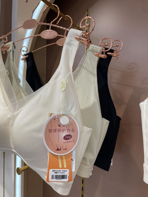 【适合小胸】最新研发  【光面绸缎蚕丝纯乳胶杯内衣】峰度专柜正品内衣 顶Ji养护舒适内衣 抑菌防螨 3⃣️0⃣️0⃣️0⃣️➕个透气孔 解放胸部舒爽 商品图3