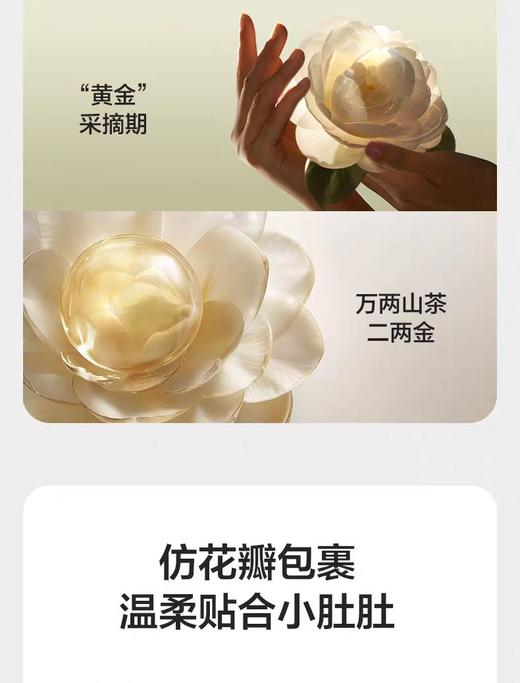 babycare环贴式/短裤式纸尿裤山茶花苞系列全码 商品图6