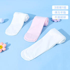 笛莎Deesha  [3双装]笛莎女童弹力连裤袜春秋大童女孩打底袜宝宝儿童舞蹈裤袜