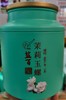 茉莉花茶玉螺250克 商品缩略图0