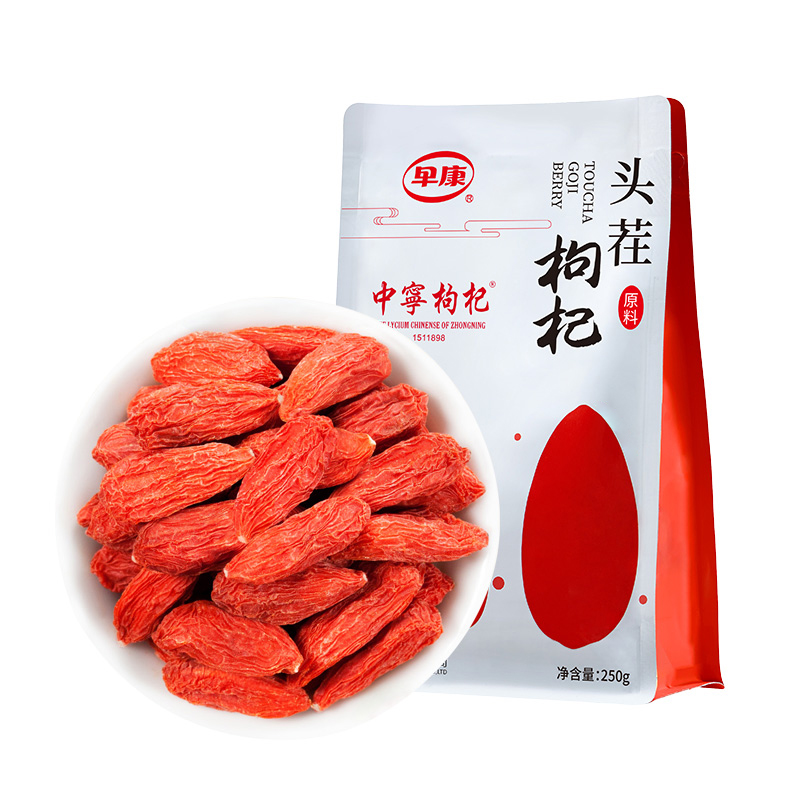 头茬特优级枸杞250g*2袋装