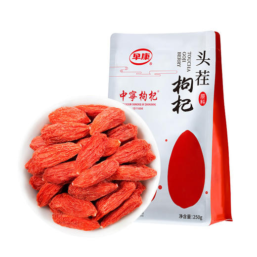 头茬特优级枸杞250g*2袋装 商品图0