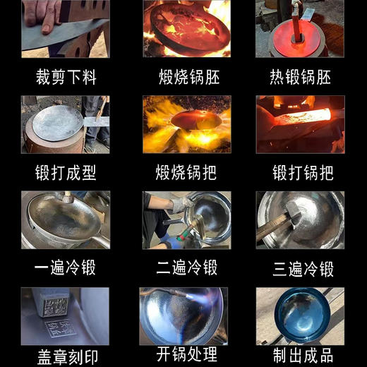 【章丘炭烧鱼鳞平底煎锅】炭烧鱼鳞平底煎锅手工铁锅无涂层平底煎锅家用平锅煎蛋不粘锅熟铁 商品图2
