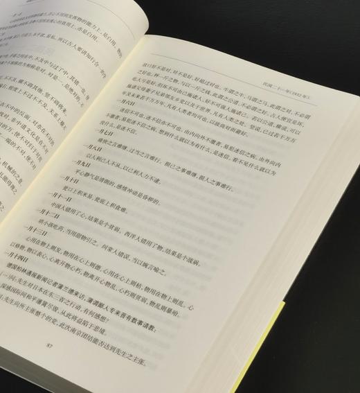 【重点推荐】《阎锡山回忆录》+《阎锡山日记全编》，精装小32开/平装16开，阎锡山著，三晋出版社2025年版，版次印次不等，分别定价：29、68元，两册合售价：47元，《阎锡山日记全编》，单册售价34 商品图10