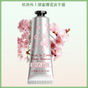 欧舒丹L'OCCITANE 滋润保湿护手霜（樱花玫瑰香） 30ml【一般贸易仓发货】 商品缩略图4