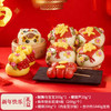 【2026花饽饽礼盒】 马年暴富.年年有余 非遗手艺制作 包含满满的祝福 面点馒头 商品缩略图1