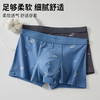 男士弹力棉精梳棉长绒棉印花包头平角内裤四角裤2519 商品缩略图2