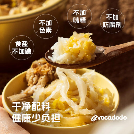 Avocadodo有机酸菜乳酸菌发酵不加碘盐NO防腐剂甲状绿色东北桥本 商品图2