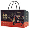 鲜颂坊黑猪肉礼盒2500g【LXYGCJ1.5】 商品缩略图4