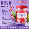 万哺乐 蓝莓叶黄素酯DHA藻油软糖 商品缩略图2