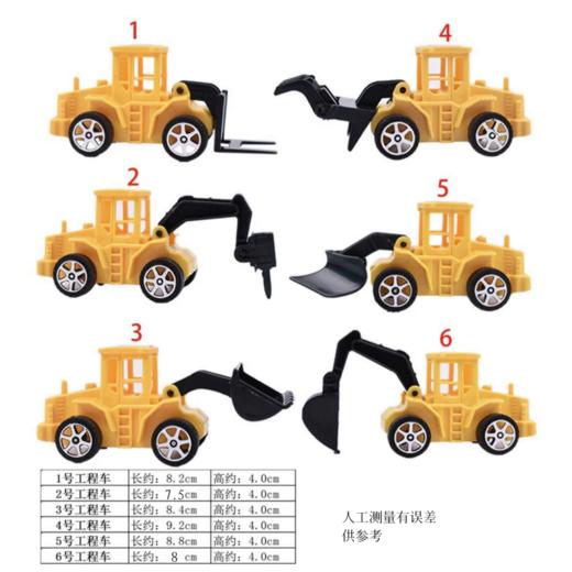 装饰摆件  工程车6件套 挖掘机推土机铲车等工程车装饰摆件 商品图1