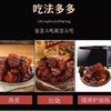 晟世孚众红烧肉 商品缩略图1