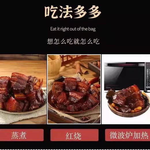 晟世孚众红烧肉 商品图1