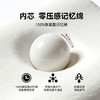 代字行  熊猫多功能 趴睡枕分区护颈椎 商品缩略图1