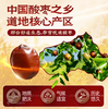 河北邢台酸枣仁中药材120g/盒正宗酸枣仁泡水可炒酸枣仁茶睡眠 商品缩略图1