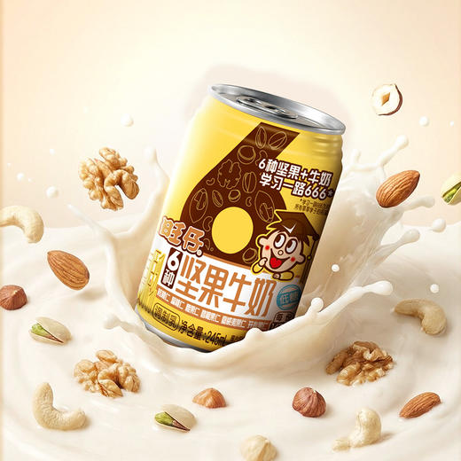 旺仔6种坚果牛奶 商品图2