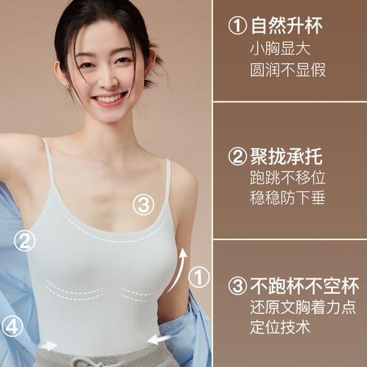 内茵bra-in羊毛肌底背心|U型大领口，隐形内搭，三色可选 商品图1