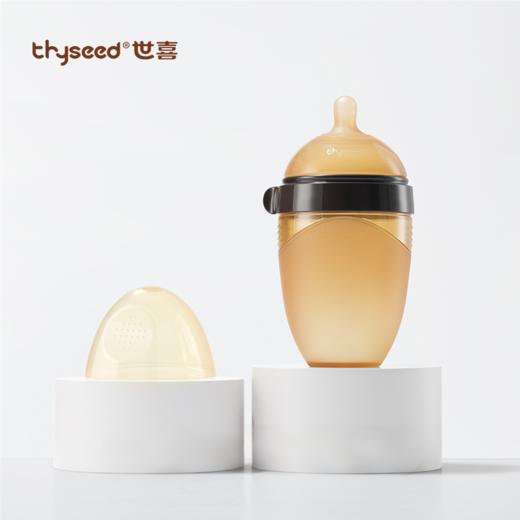 thyseed世喜断奶奶瓶240ml 商品图0