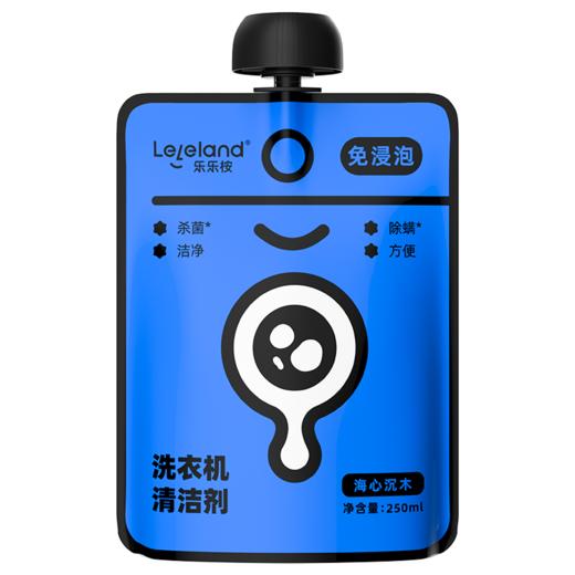 【29.9元3袋装】乐乐桉洗衣机清洁剂除菌除螨去异味免浸泡【家清大扫除专场】 商品图7