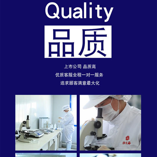 VY壮元海辽刺参特惠组 商品图8